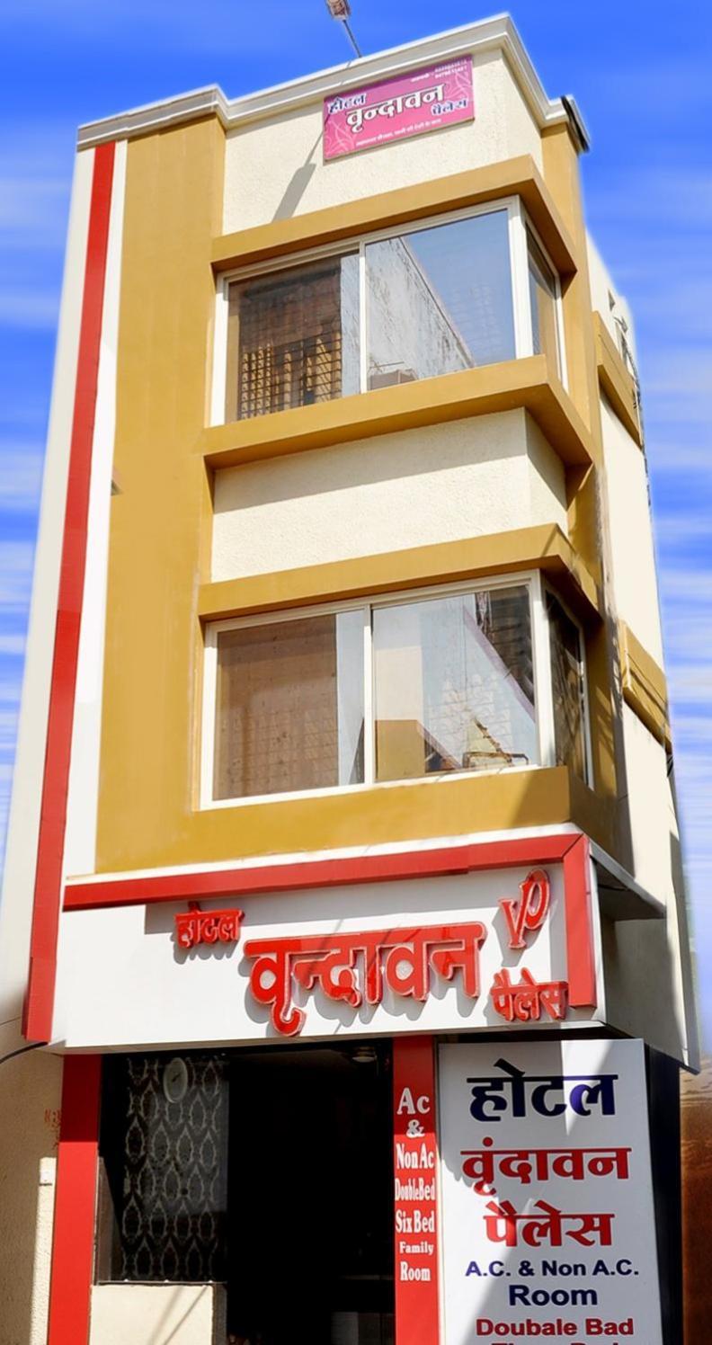 Hotel Vrandavan Palace Near Mahakal Temple اوجاين المظهر الخارجي الصورة